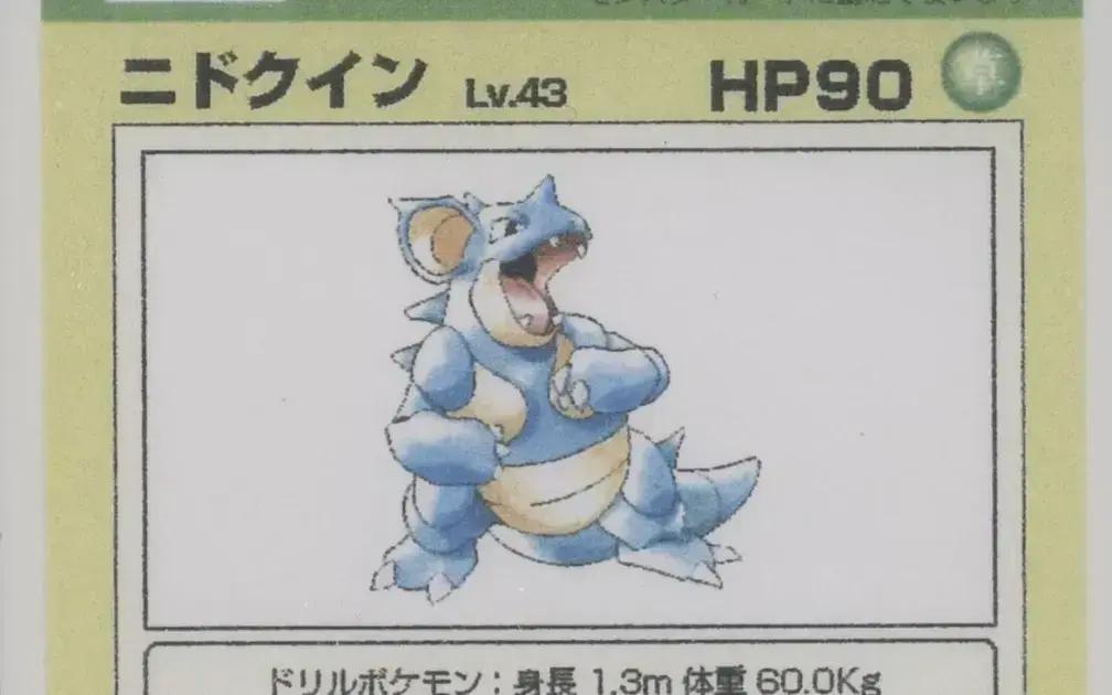 Cartas Pokémon: Falsificações de até US$ 55 mil?