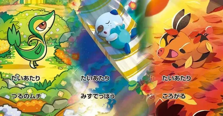 7 Segredos das Secret Rares no Pokémon TCG Black Bolt e White Flare